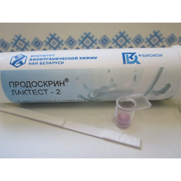 test-nabor-prodoskrin-laktest2